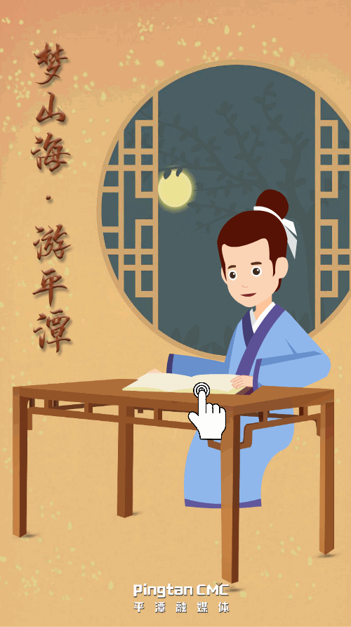 當(dāng)古人“時(shí)空穿越”來(lái)到現(xiàn)代平潭，會(huì)發(fā)生怎樣的奇遇？