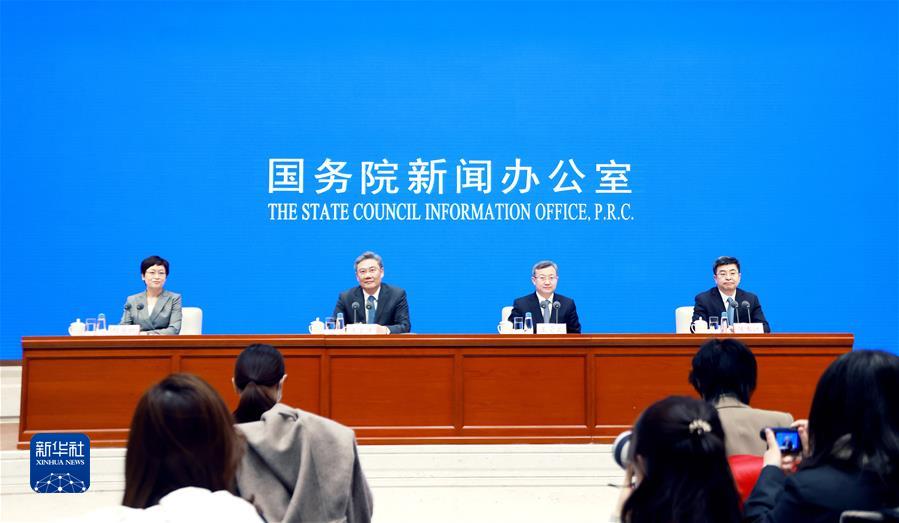 （社會）國新辦舉行“權(quán)威部門話開局”系列主題新聞發(fā)布會 介紹“堅定信心，奮發(fā)有為，推動商務高質(zhì)量發(fā)展邁出新步伐”