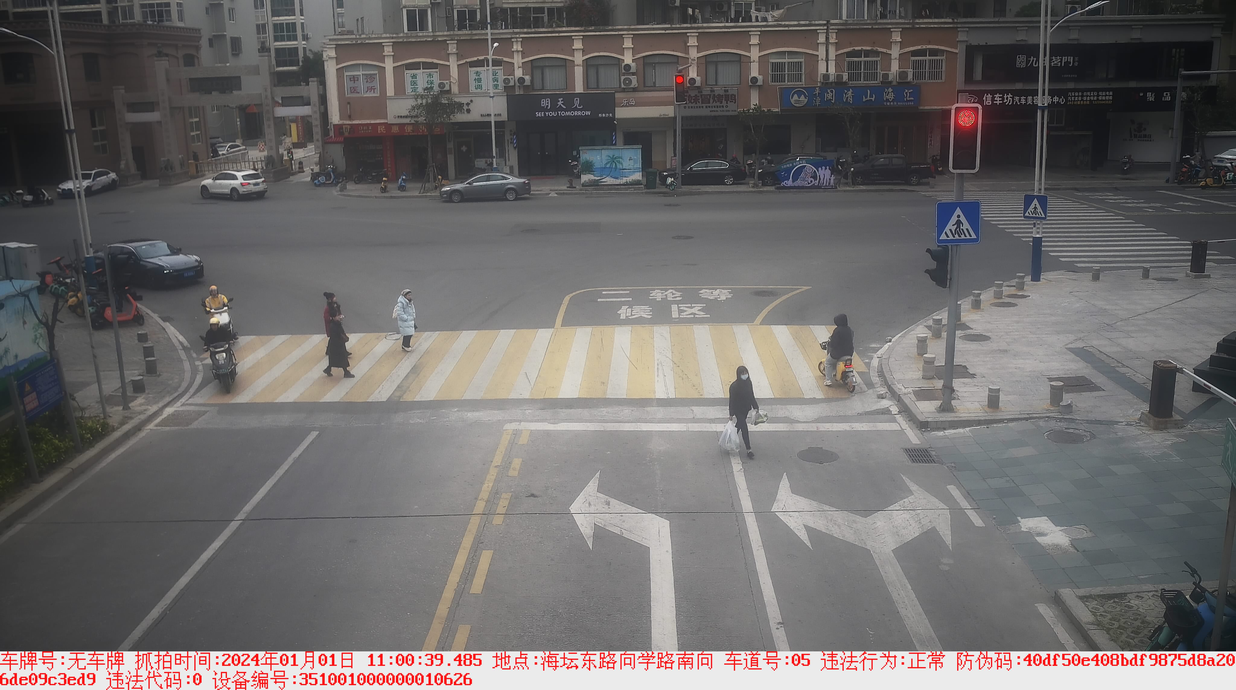 350128000518-由西向東-05-20240101110039-無(wú)車牌-+其他+-其他-255-6-70-0-0.jpg