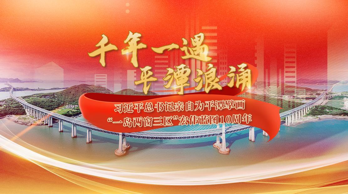 習(xí)近平總書記來嵐考察十周年