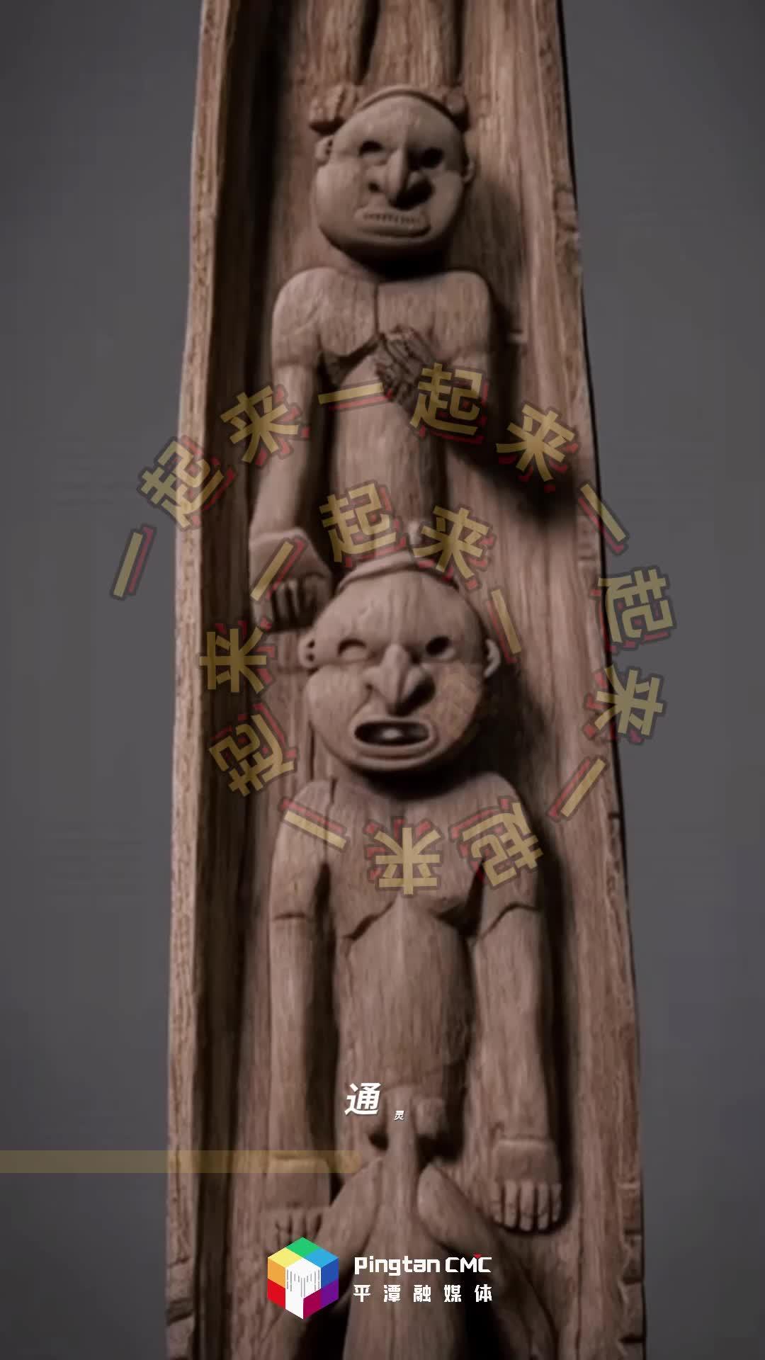 主打南太平洋島國風(fēng)情，福建特色博物館奇妙游 +1！