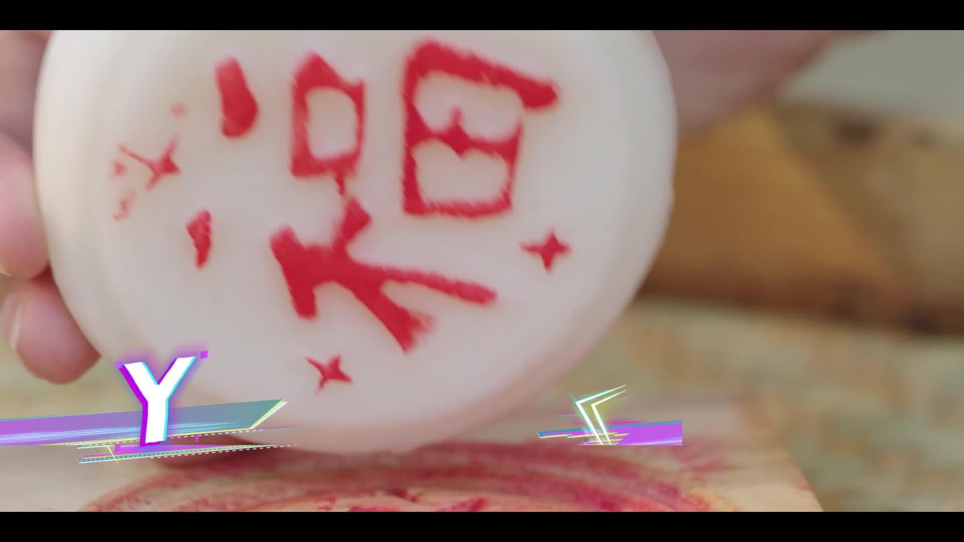 靈蛇獻(xiàn)瑞，福滿八閩！