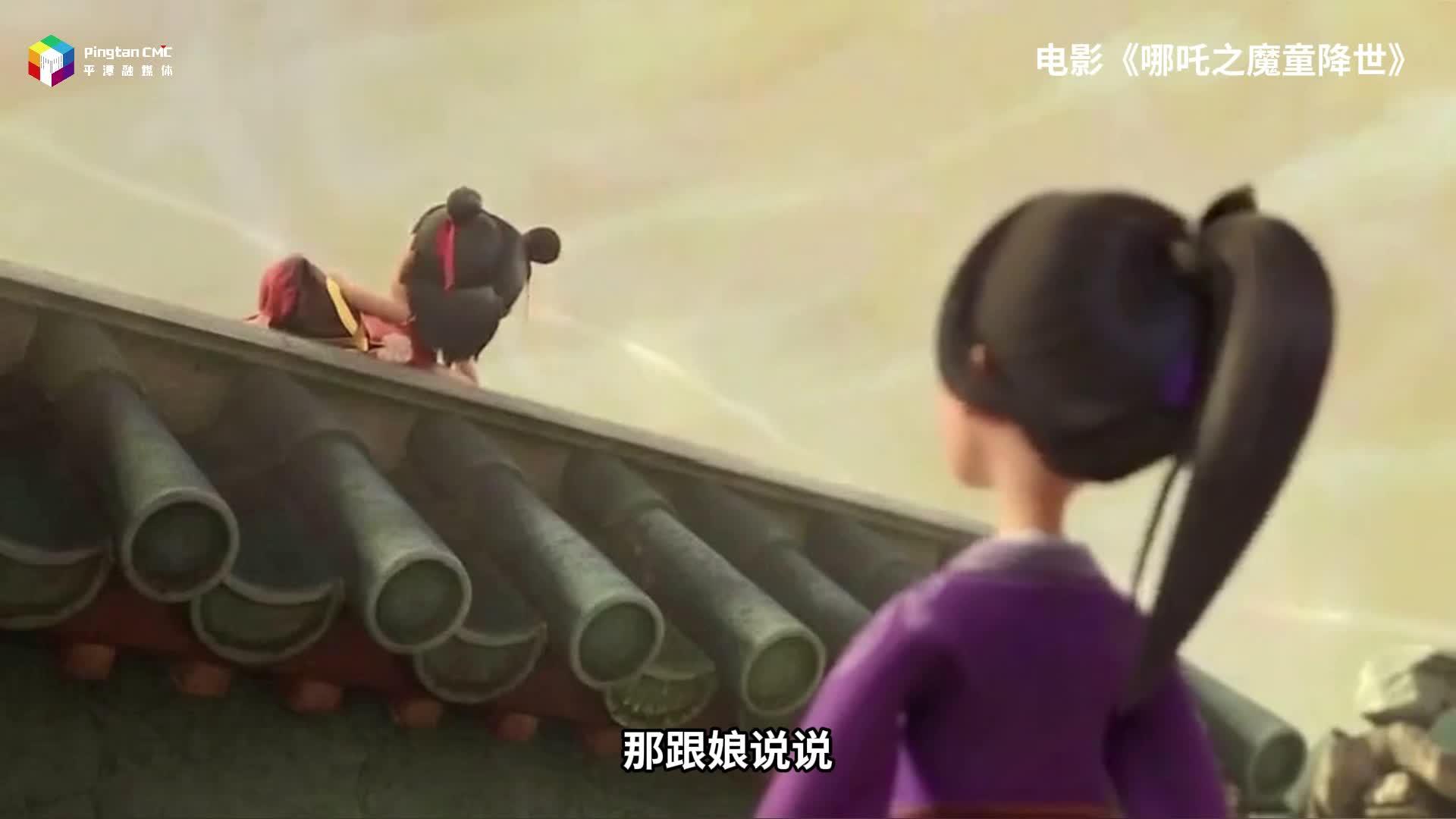 哪吒帶你海島游！東海龍宮之上