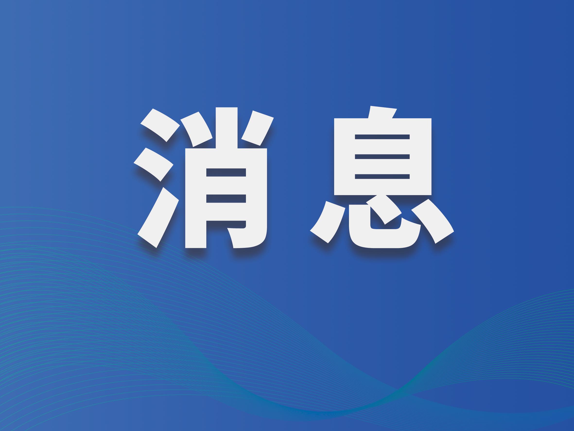 平潭供電公司護航春耕生產