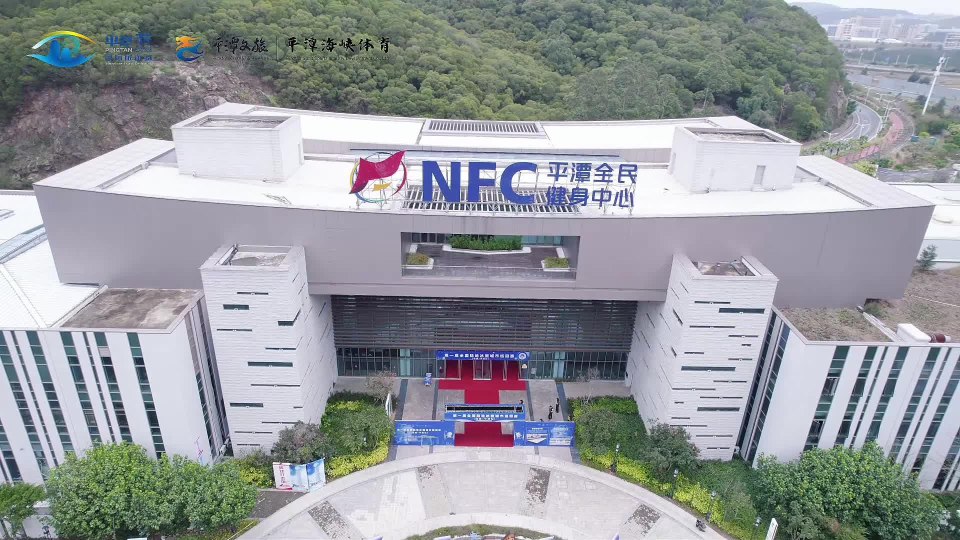 2025年福建省陸地冰壺公開(kāi)賽即將開(kāi)賽