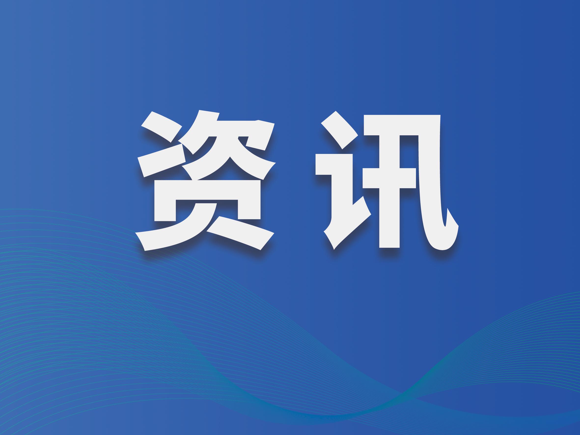 閩寧“純綠電小鎮(zhèn)”背后的“鏈式反應”