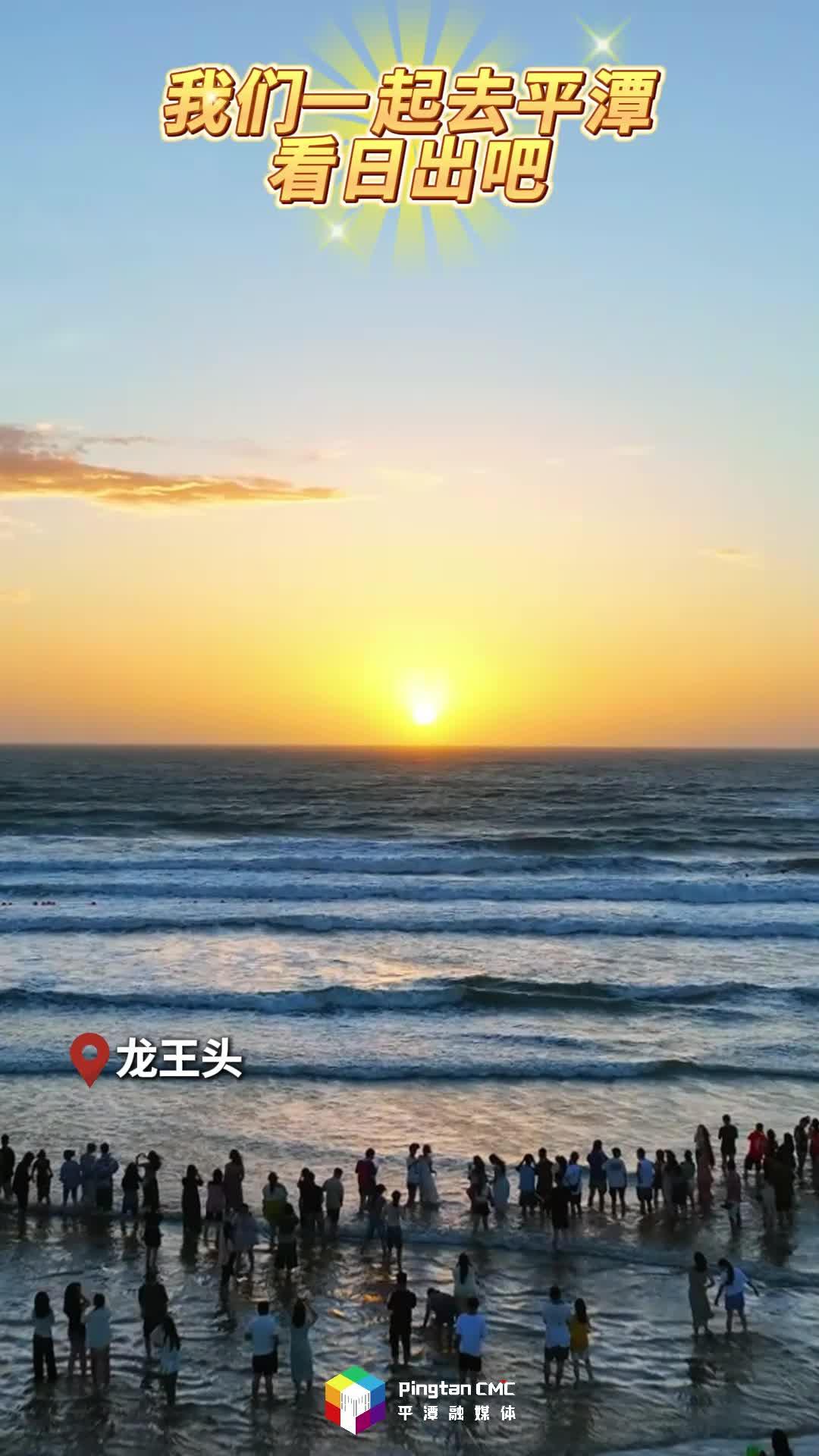 別宅啦！去福建平潭，一鍵開(kāi)啟春日撒歡模式