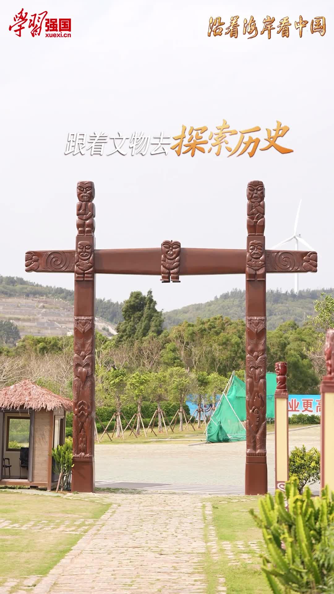 中國(guó)平潭的365天，總有一天屬于你！