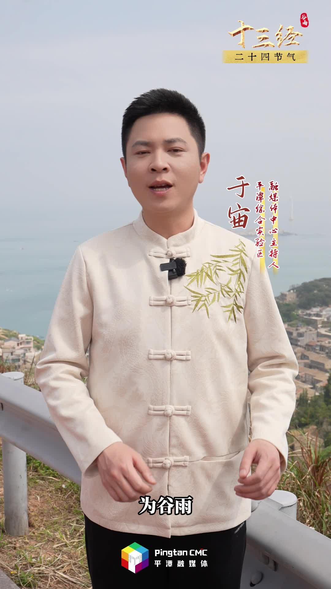 谷雨至，春漸遠(yuǎn)，夏將至，百谷生