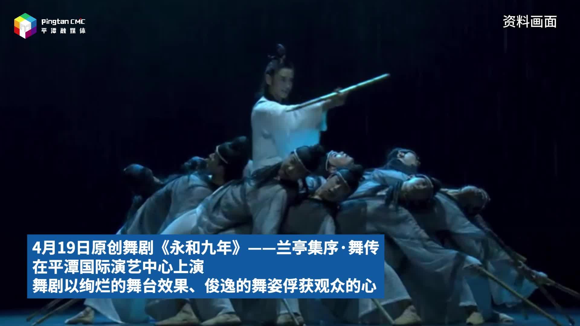 帶你走進(jìn)王羲之的傳奇世界