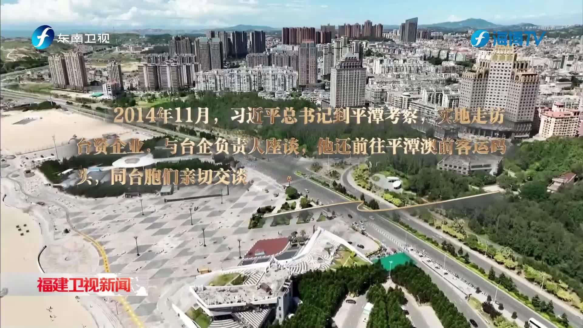 我從臺灣來，我愛共同家園