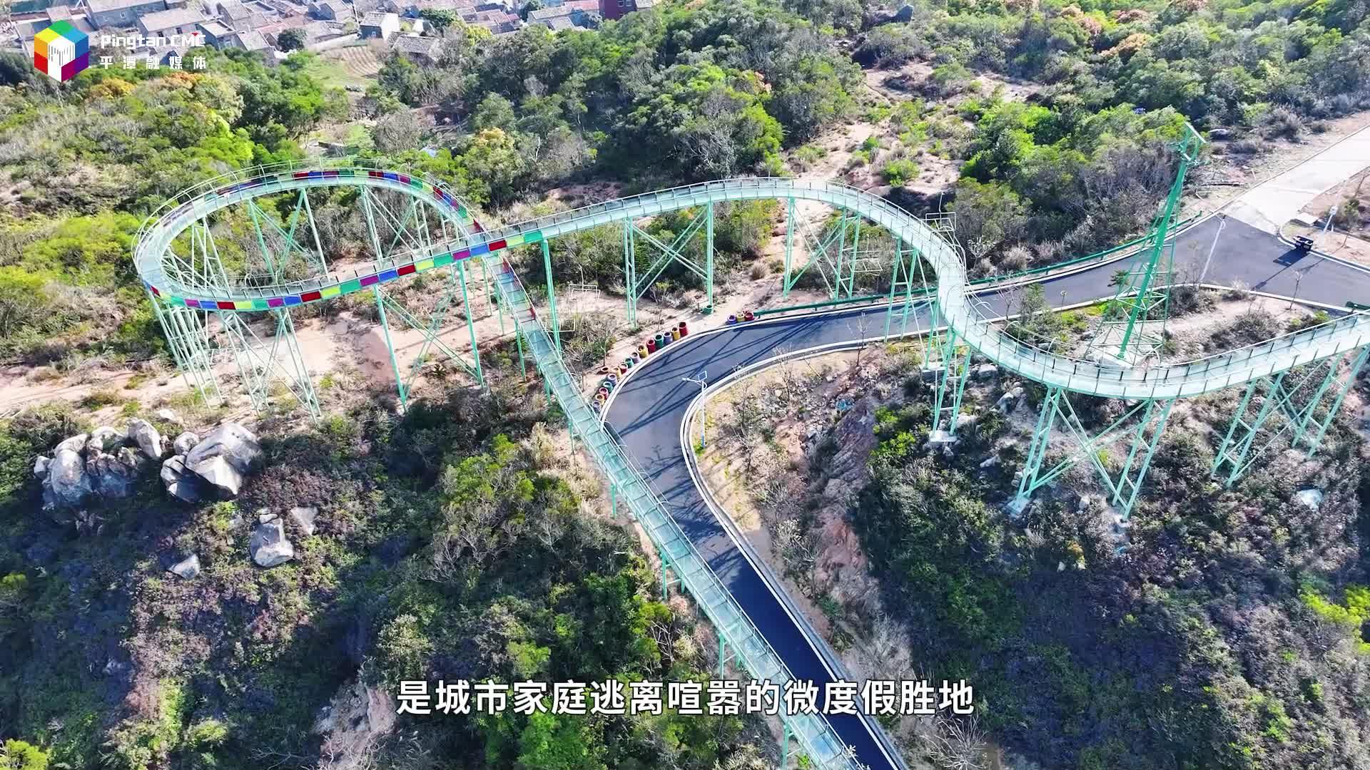 在紅衛(wèi)麒山運(yùn)動(dòng)樂(lè)園解鎖浪漫