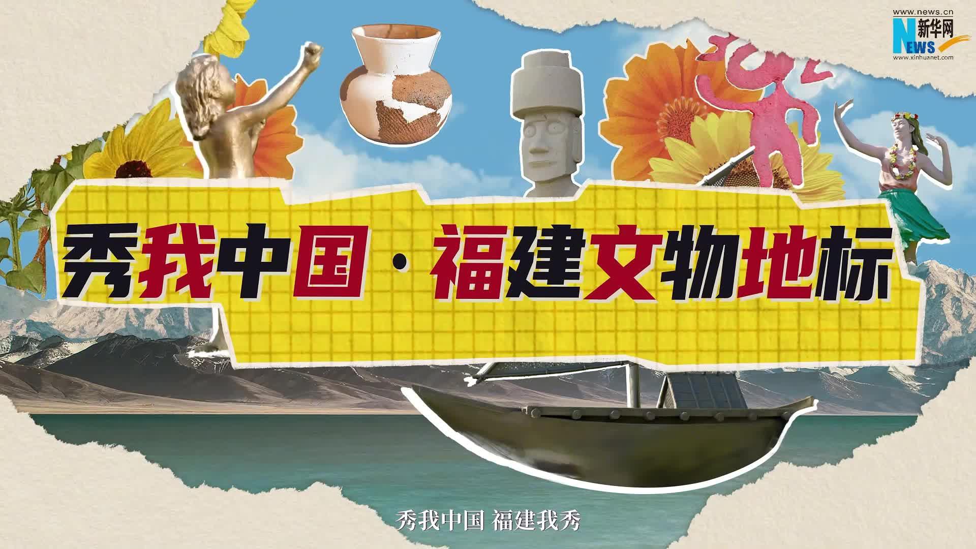 海上遷徙的第一塊踏板
